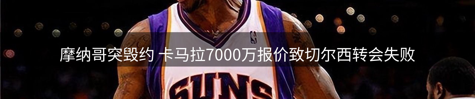 焦点观察
